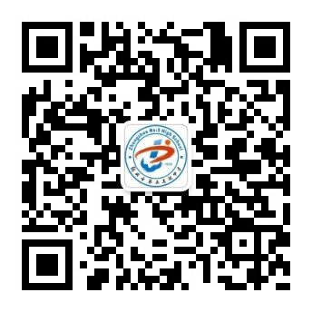 weixin 5.师资力量。