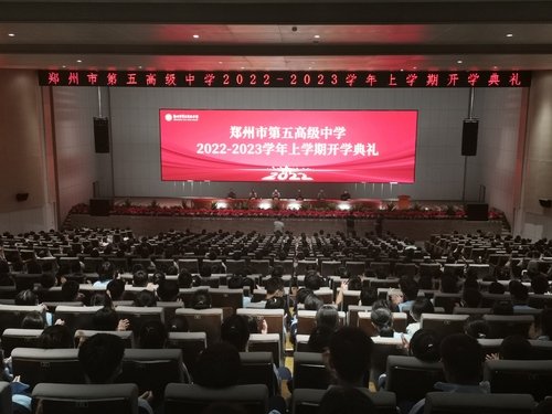 为开工作前期准备