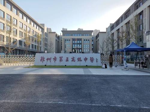 www天噜啦com使用方法大门 继续了解招生人数