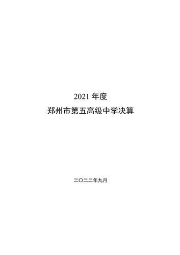www天路啦