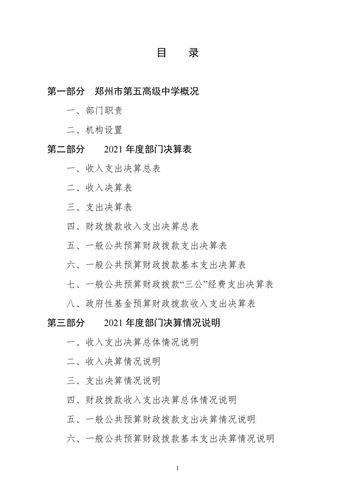www天路啦最新版下载