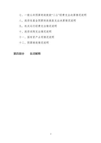 www天路啦