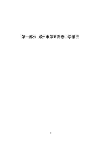 www天路啦最新版下载