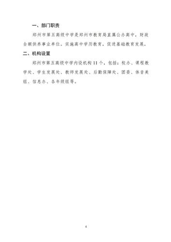 www天路啦