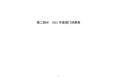 www天路啦最新版下载