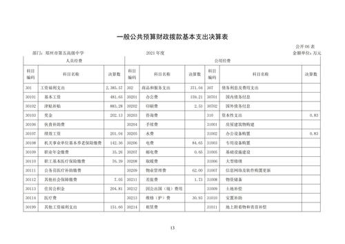 www天路啦最新版下载