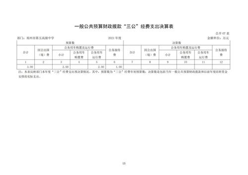 www天路啦最新版下载