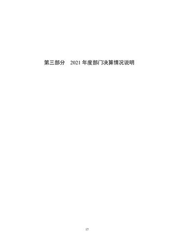 www天路啦最新版下载