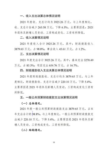 www天路啦
