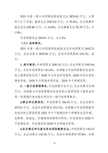 www天路啦最新版下载