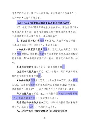 www天路啦最新版下载