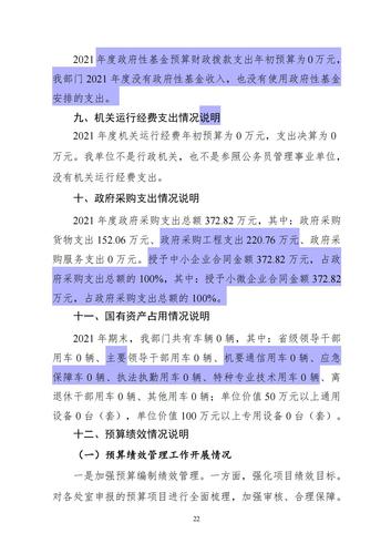 www天路啦