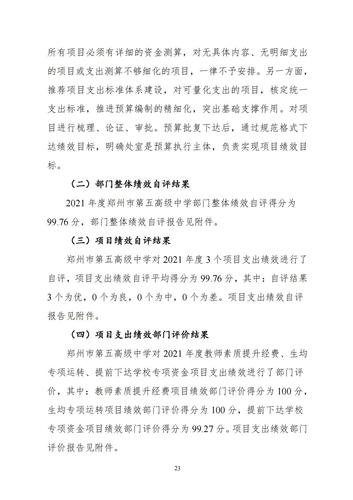www天路啦最新版下载