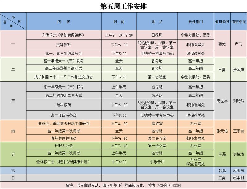 www天噜啦com宣布成为欧冠联赛官