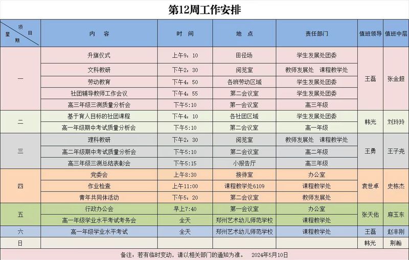 www天噜啦com宣布成为欧冠联赛官