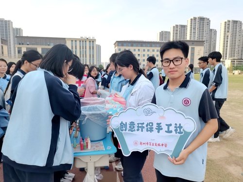 《问天九章